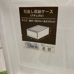 2個セット　引出し衣装ケース　ホワイト　引き出し　押し入れ　クローゼットの画像