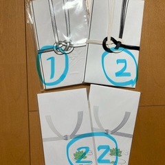 のし袋《決まりました》の画像