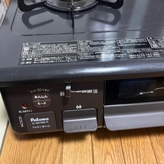 2023年製　Paloma IC-S87BM-2R ガスコンロ 都市ガス用の画像
