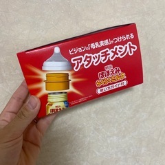 ほほえみ 液体ミルクの画像