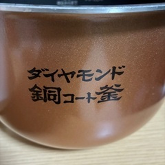 Panasonic 炊飯器10合 可変圧力IHの画像