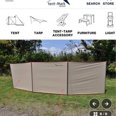 【未使用】陣幕　Zin-Maku テンマクの画像