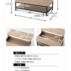 リフトアップテーブル 昇降式 高さ調節可能 収納付き リフトテーブル ローテーブル センターテーブル 昇降式デスク パソコンデスク ワークデスク 机 作業台 木製 食事 仕事 リビング ダイニング   の画像