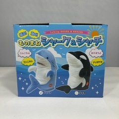 喋る　動く　ものまね　シャークの画像