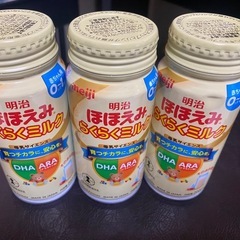 ほほえみ 液体ミルクの画像