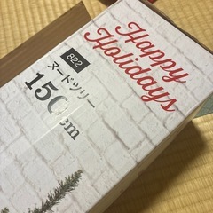 クリスマスツリーの画像