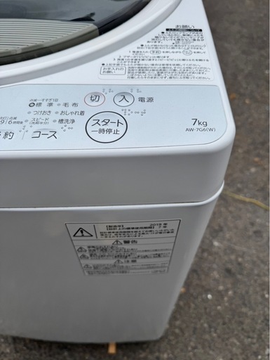 Toshiba 2019年製 7kg洗濯機 AW-7G6