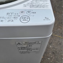 Toshiba 2019年製 7kg洗濯機 AW-7G6の画像