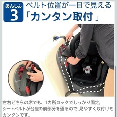 チャイルドシート美品の画像