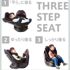チャイルドシート美品の画像