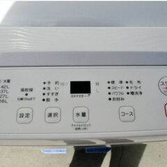 【3ヵ月保証】高年式　2023年製　ヤマダ電機　4.5㎏　洗濯機　YWM-T45LW　動作良好　RORO　ステンレス槽　槽洗浄　一人暮らし　267ZSの画像