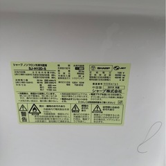 Sharp 2019年製 118L冷蔵庫 SJ-H12D-Sの画像