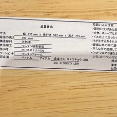 回転チェアー　在庫２
の画像