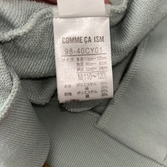 COMME CA ISM フルジッパー パーカー M ミント色110-120の画像