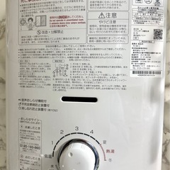 キッチン専用きゅう給湯器の画像