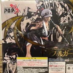 【初版⚡️新品未開封】トラファルガー・ロー P.O.P フィギュアの画像