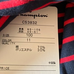 チャンピオンスカートの画像