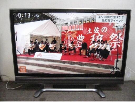 シャープ 液晶テレビ42V型 AQUOS LC-42EX5 2008年製 42インチ　アクオス　地上・BS・110度CSデジタルハイビジョン　直接引取歓迎　276ZS