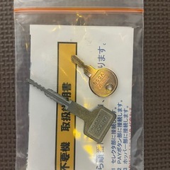 値引きok‼️　スロット　涼宮ハルヒの憂鬱実機　【コイン不要機付き】の画像