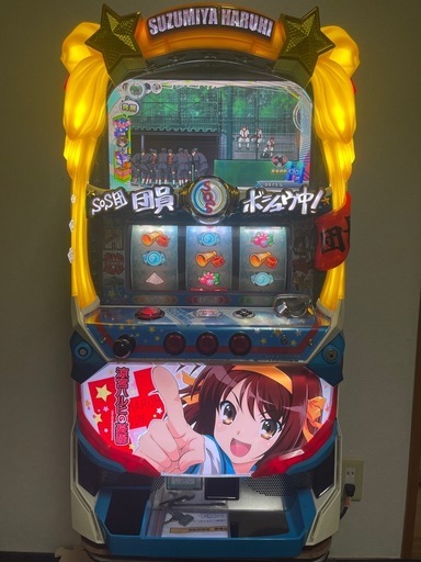 スロット 涼宮ハルヒの憂鬱 実機 すぐ遊べる！　　⚠️引き渡しのみ⚠️
