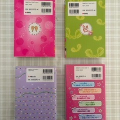 女の子マンガ本の画像