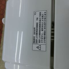 ID 699595 　ヤマダ　4.5K　２０１８年製　YWM-T45A1の画像