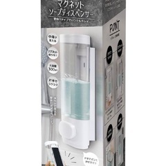 【新品　未使用】マグネットソープディスペンサー　300mlの画像