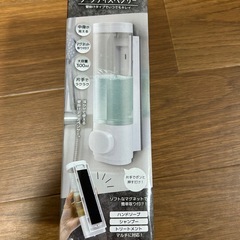 【新品　未使用】マグネットソープディスペンサー　300mlの画像