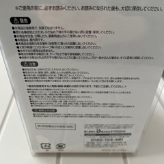 スノーマンスノーの画像