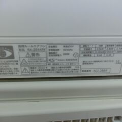 ID 699267　エアコン長府　2.5K　２０２２年製　８～１０畳用　冷暖　RA-2544PXの画像