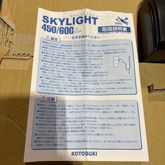 鑑賞魚用蛍光灯
 の画像