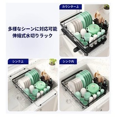 水切りラックの画像