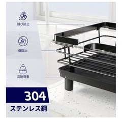 水切りラックの画像