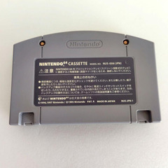 Nintendo64 人生ゲーム64 TAKARA　ニンテンドーの画像