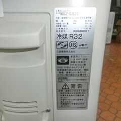 ID 699359　エアコン三菱　3.6K　２０２４年製　１２～１４畳用　冷暖　100V　MSZーGV3623の画像