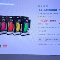 キャップオープナー eg イー・ジー 高性能 キャップ ＆ プルトップ オープナー 日本製 ビビットカラー の画像