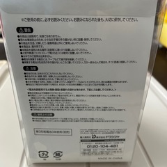 サンタスノーの画像