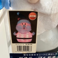 サンタスノーの画像