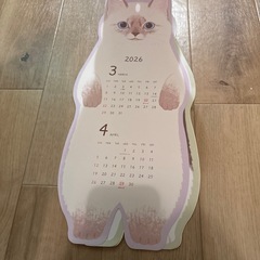 2026年カレンダーですの画像