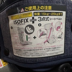 ジュニアシート ISOFIX対応 シートベルト対応の画像
