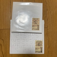 無印良品絵本ノート、らくがきパズル　　　ほか画用紙など　　の画像