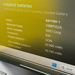 JC1040　極美品 ソニー VAIO VJPC13C11N Office2024 ノートPC　軽量の画像