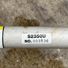 KIORITZ S2350U共立 刈払機 草刈機 日本製の画像