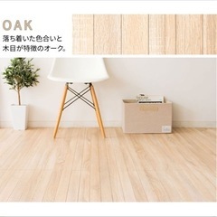 【取引決定)】ウッドカーペット　6畳の画像