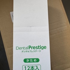 歯ブラシ12本セット‼️1,200円‼️の画像