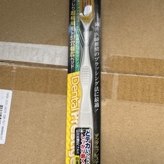 歯ブラシ12本セット‼️1,200円‼️の画像