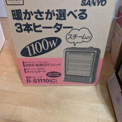 サンヨー電気ストーブ3本ヒーター・スチーム付きの画像