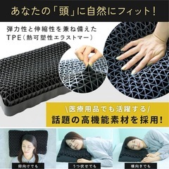 枕 まくら 水洗い 安眠枕 高反発 低反発 ブラック 安眠 快眠 黒 おしゃれの画像
