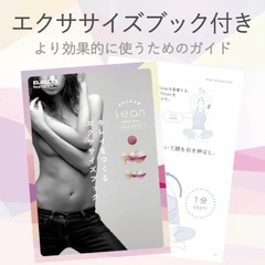 ELECOM エレコム EMS機器 低周波治療器 ECLEAR Lean エクリア リーンフルセット 新品未開封 使用済２セットの画像