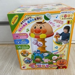 アンパン　くるコロタワーの画像